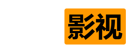 美剧天堂-最新美剧-最新电影电视剧在线观看-8090电影网